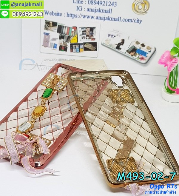 เคส OPPO r7s,รับสกรีนเคส OPPO r7s,เคสหนัง OPPO r7s,เคสไดอารี่ OPPO r7s,เคส OPPO r7s,เคสพิมพ์ลาย OPPO r7s,เคสฝาพับ OPPO r7s,เคสซิลิโคนฟิล์มสี OPPO r7s,สั่งพิมพ์ลายเคส OPPO r7s,สั่งทำเคสลายการ์ตูน,เคสนิ่ม OPPO r7s,เคสยาง OPPO r7s,เคสซิลิโคนพิมพ์ลาย OPPO r7s,เคสแข็งพิมพ์ลาย OPPO r7s,เคสซิลิโคน oppo r7s,เคสยางสกรีนลาย OPPO r7s,เคสฝาพับออปโป r7s,เคสพิมพ์ลาย oppo r7s,เคสหนัง oppo r7s,เคสตัวการ์ตูน oppo r7s,เคสตัวการ์ตูน oppo r7s,เคสอลูมิเนียม OPPO r7s,เคสพลาสติก OPPO r7s,เคสนิ่มลายการ์ตูน OPPO r7s,เคสบั้มเปอร์ OPPO r7s,เคสอลูมิเนียมออปโป r7s,เคสสกรีน OPPO r7s,เคสสกรีน 3D OPPO r7s,เคสลายการ์ตูน 3 มิติ OPPO r7s,bumper OPPO r7s,กรอบบั้มเปอร์ OPPO r7s,เคสกระเป๋า oppo r7s,เคสสายสะพาย oppo r7s,กรอบโลหะอลูมิเนียม OPPO r7s,เคสทีมฟุตบอล OPPO r7s,เคสแข็งประดับ OPPO r7s,เคสแข็งประดับ OPPO r7s,เคสหนังประดับ OPPO r7s,เคสพลาสติก OPPO r7s,กรอบพลาสติกประดับ OPPO r7s,เคสพลาสติกแต่งคริสตัล OPPO r7s,เคสยางหูกระต่าย OPPO r7s,เคสห้อยคอหูกระต่าย OPPO r7s,เคสยางนิ่มกระต่าย OPPO r7s